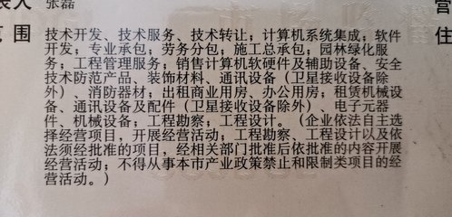關于開具電信服務費和網絡服務費發票的說明