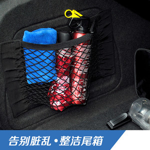 Skyfish后備箱收納箱/車用置物袋評測 如何有效解決車內空間管理難題