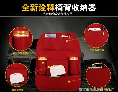廠家直銷車用置物袋 四季通用汽車靠背收納袋，毛氈材質提升儲物體驗