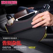 車用置物袋與置物箱運費險 為您的車載收納保駕護航